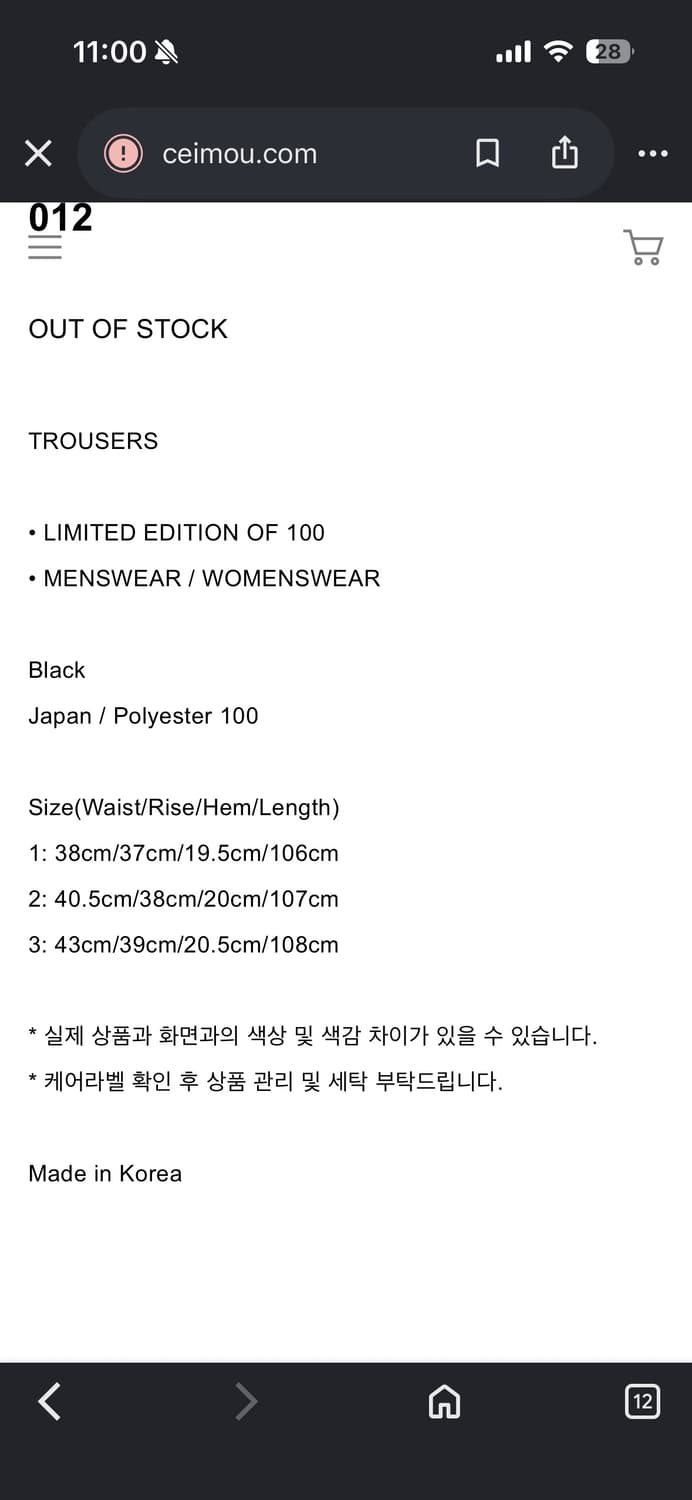Ceimou 012 상품이미지2