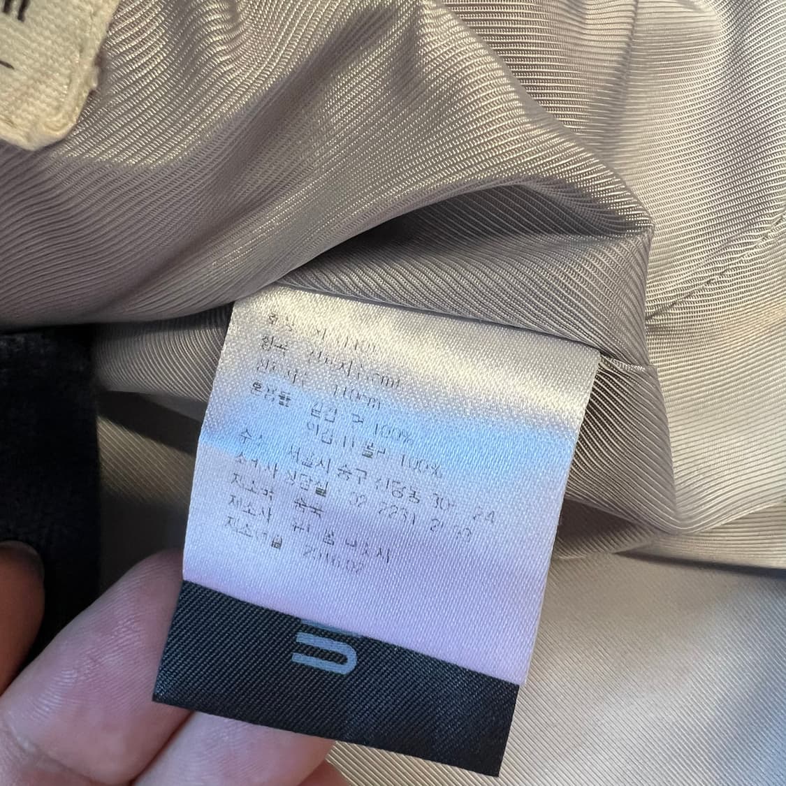 [XL]유니폼브릿지 워크 자켓 상품이미지6