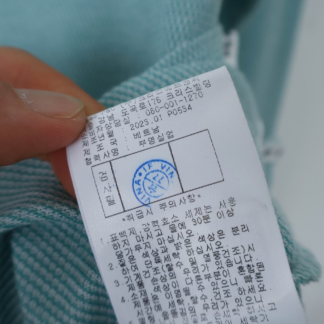 100/파리게이츠 사선 로고 카라 긴팔티 상품이미지9