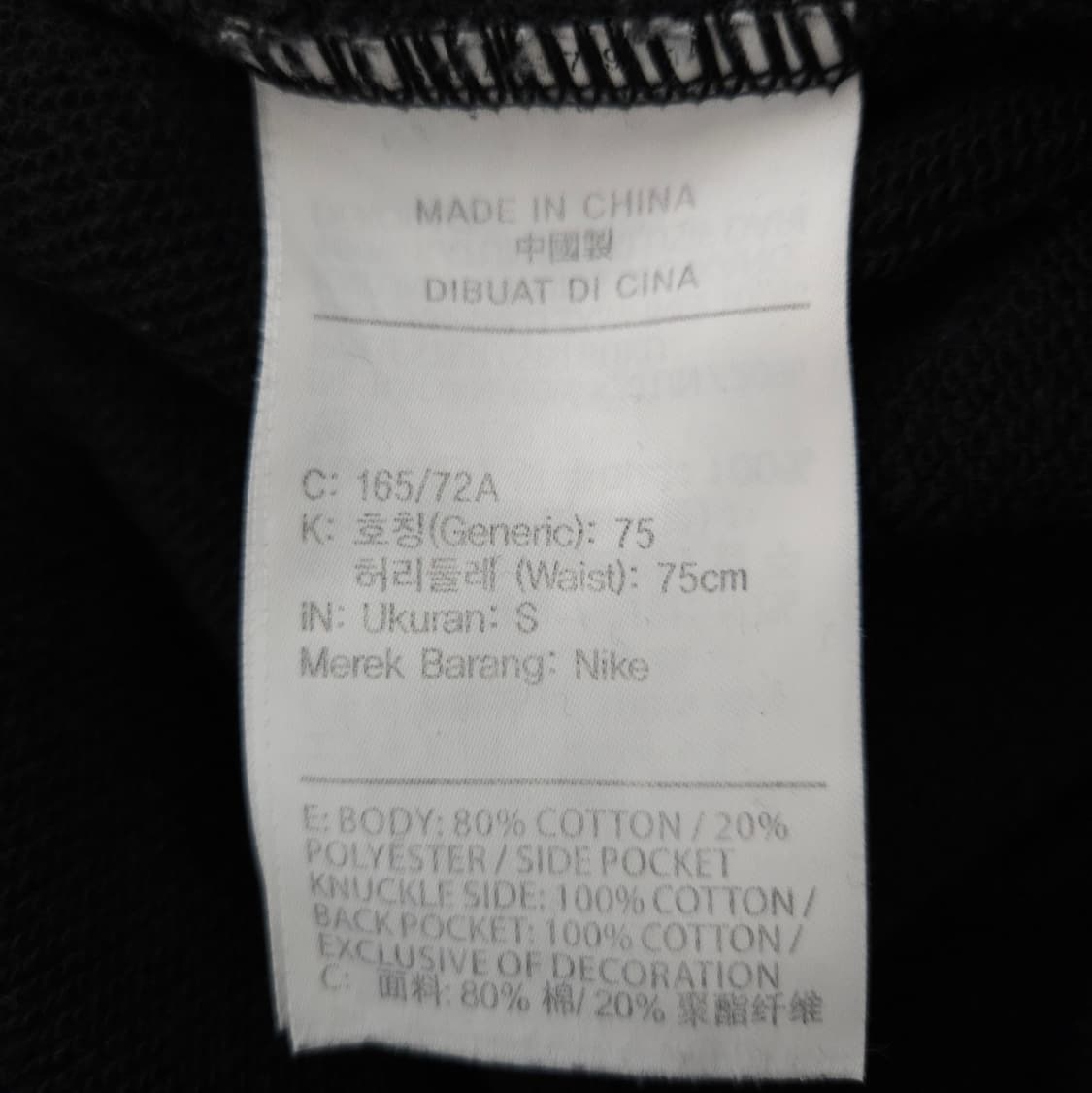 나이키 멀티 스우시 트레이닝 조거 팬츠 (S) 상품이미지5