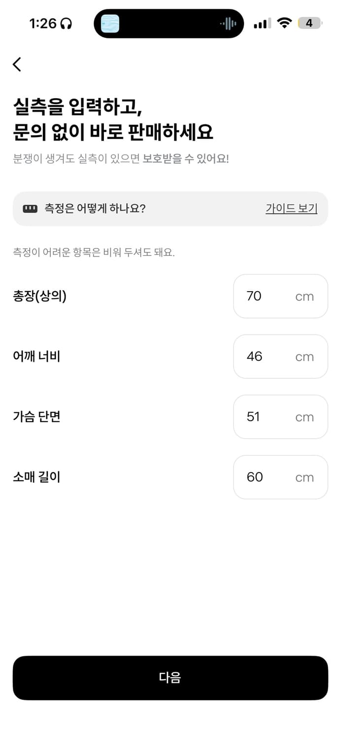 폴로 랄프로렌 벨티드 코튼 자켓 블레이저 스포츠코트 다크네이비 (L) 상품이미지8
