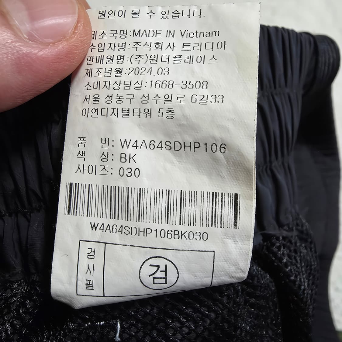 (30)더블유스탠다드 우븐 카고 반바지 상품이미지5