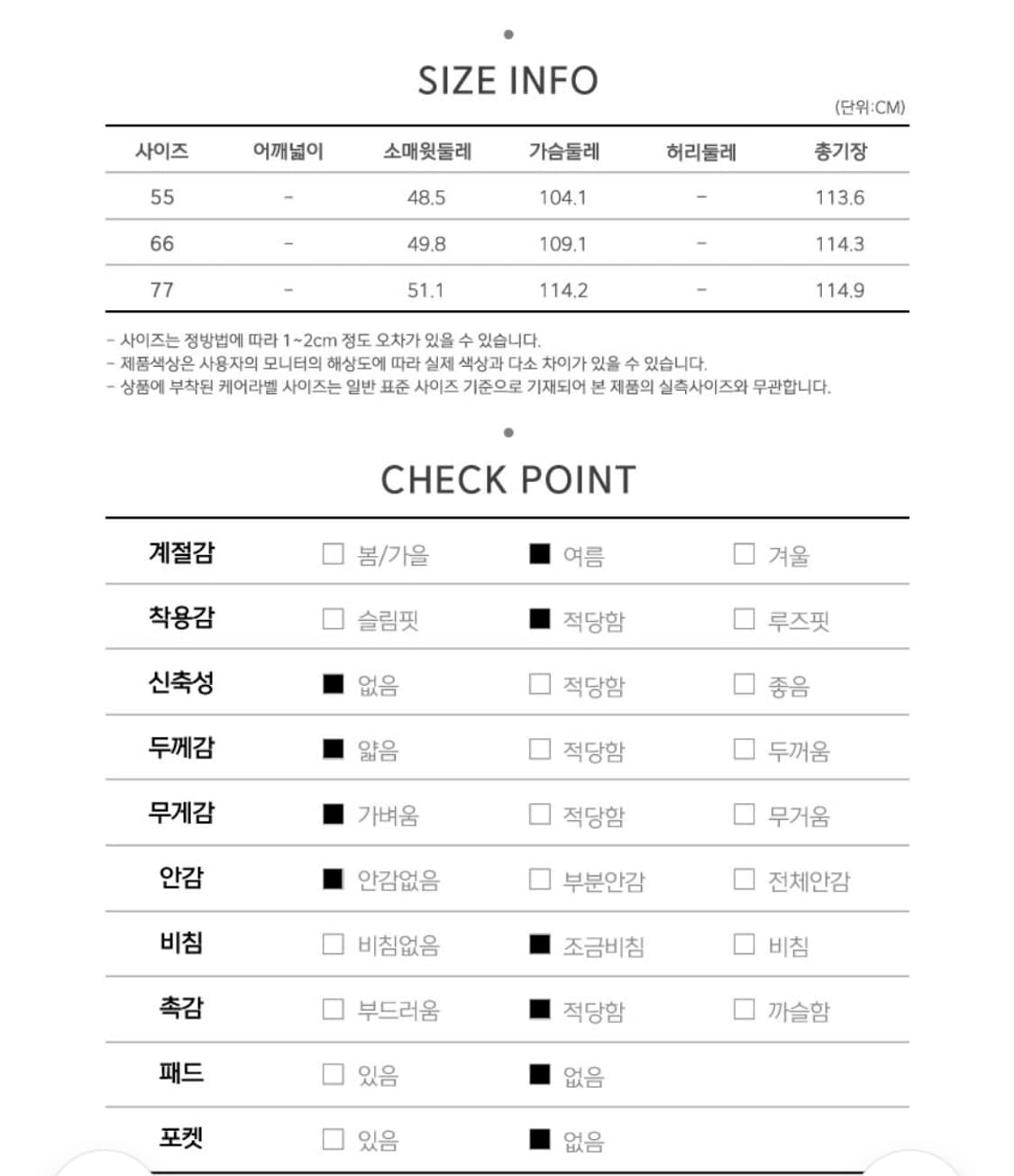 Enc 원피스 새상품 상품이미지2