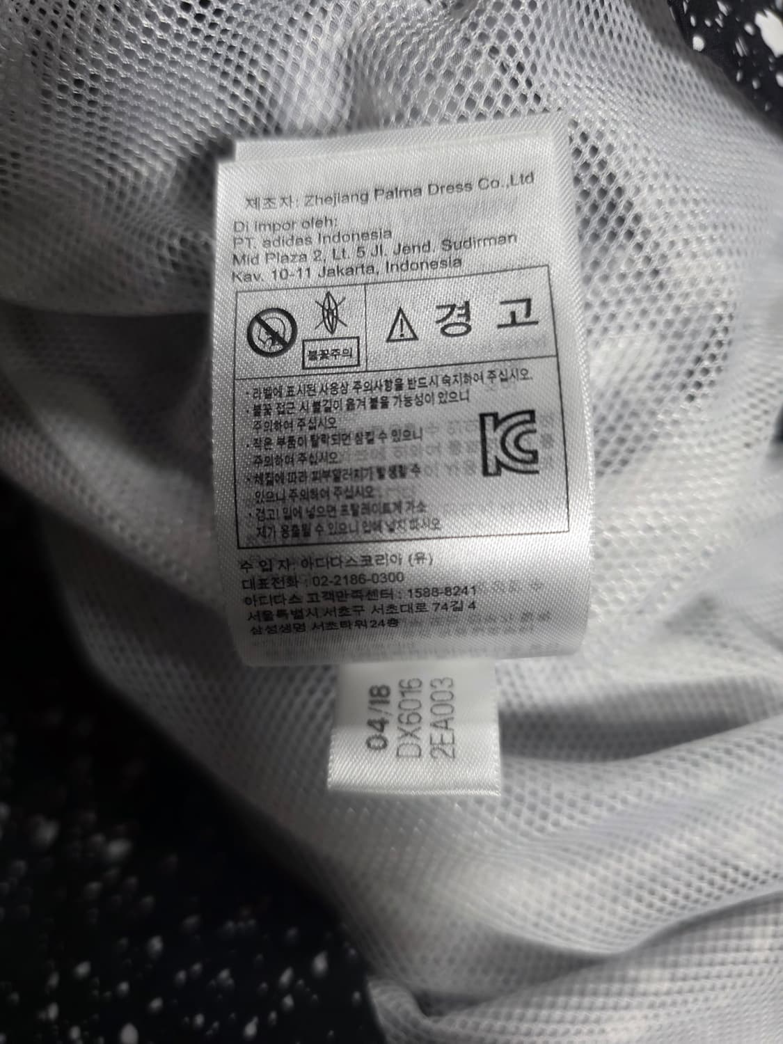 아디다스 플래닛토이드 반집업 바람막이. 싸이즈 95
 상품이미지10