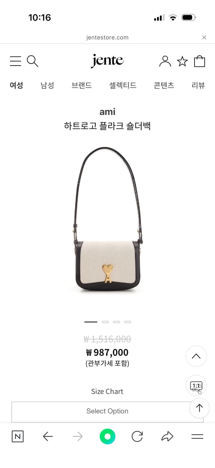 새상품)아미 숄더백  상품이미지9