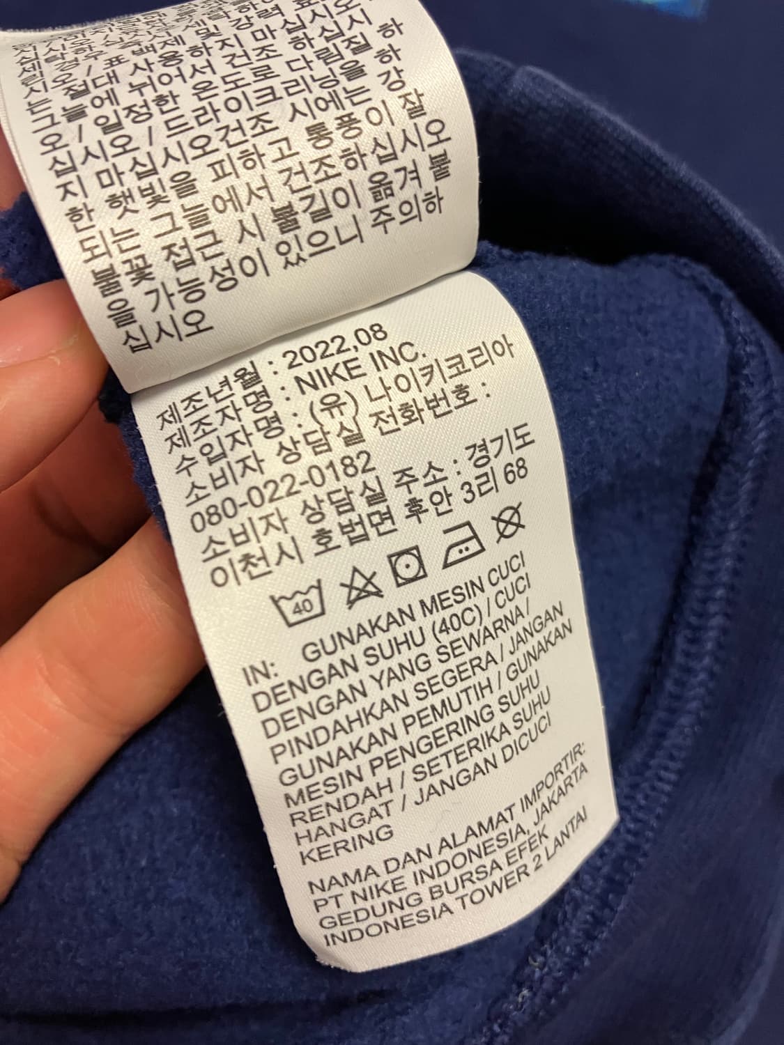 나이키 잉글랜드 국대 맨투맨 네이비 상품이미지6
