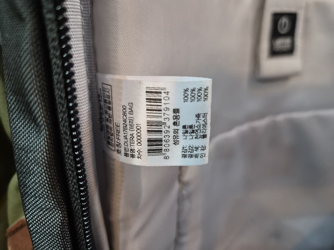 아이더(EIDER) 캐주얼 백팩 / 노트북 백팩
 상품이미지8