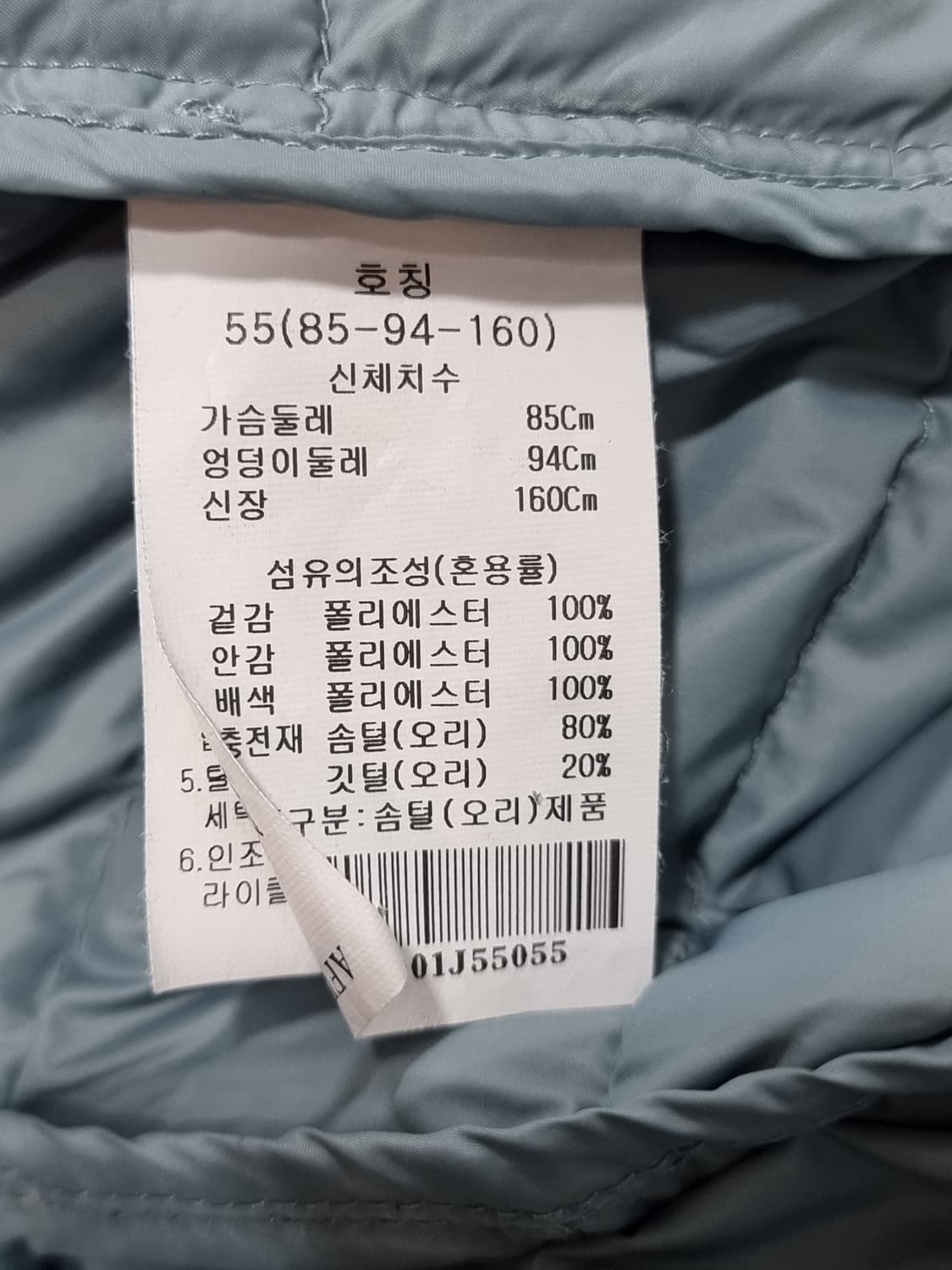 ab.f.z 덕다운 경량패딩 (C992 상품이미지4