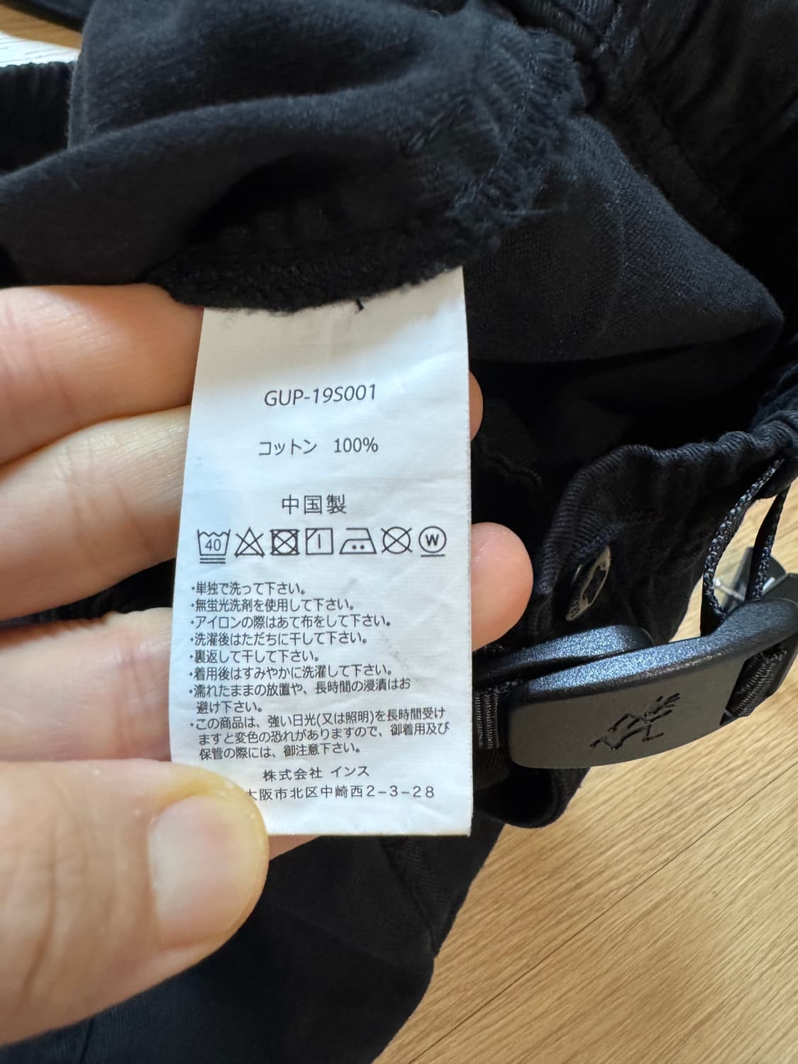 그라미치 루즈 테이퍼드 팬츠 상품이미지7