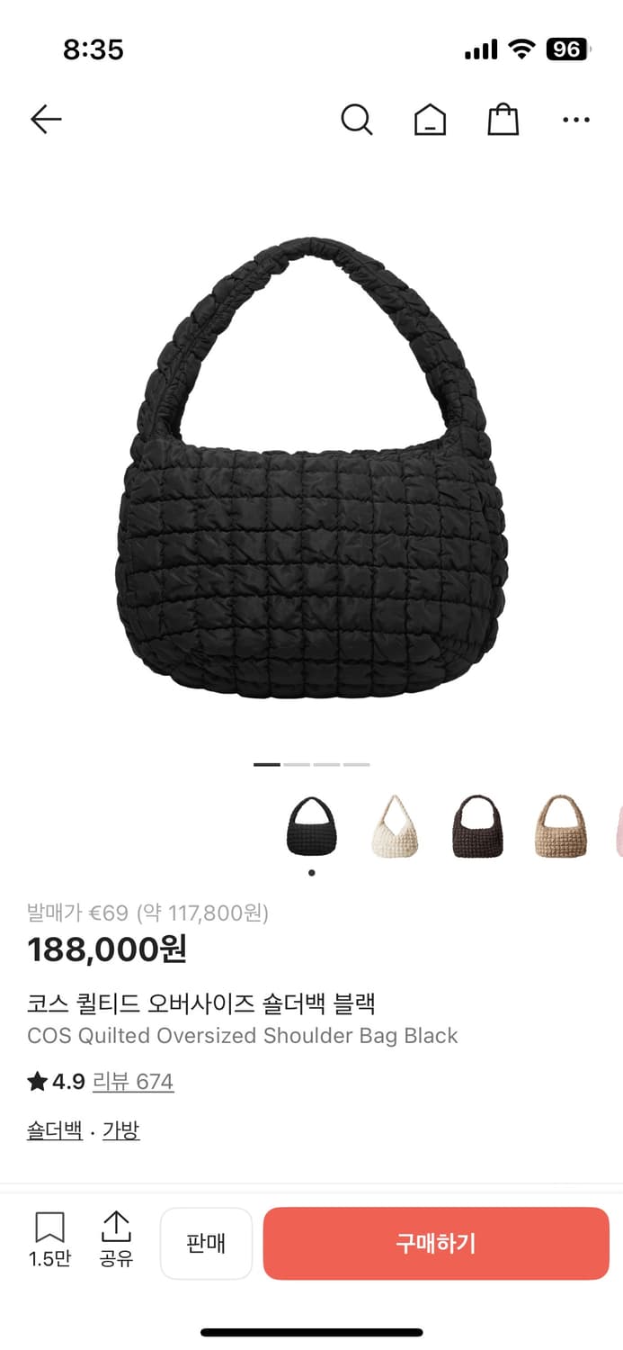 코스 퀼팅 오버사이즈 숄더백 블랙 상품이미지1