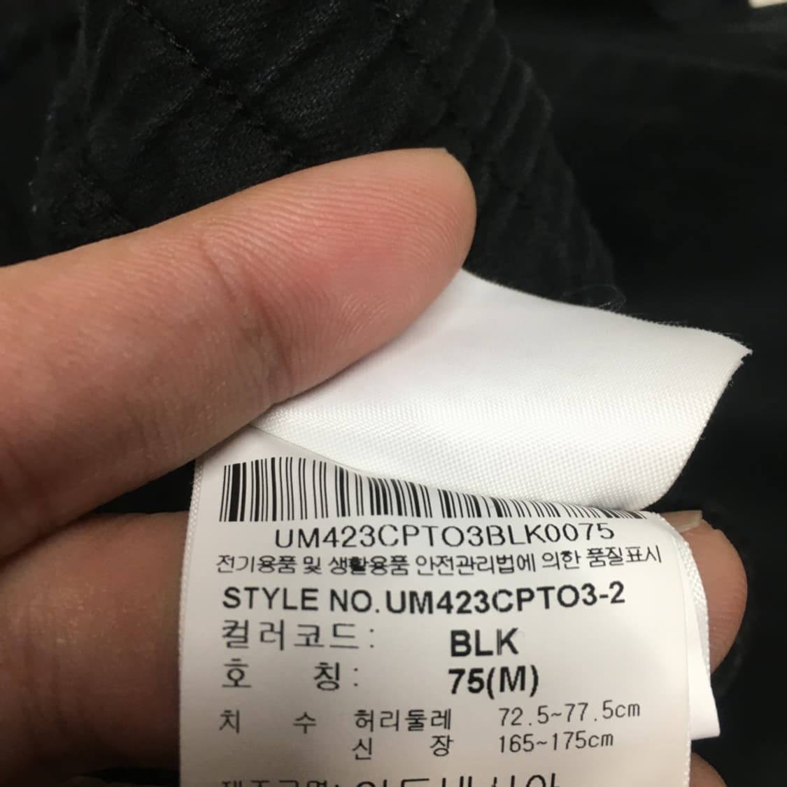 엄브로 조거팬츠 만원샵 CC27 상품이미지3