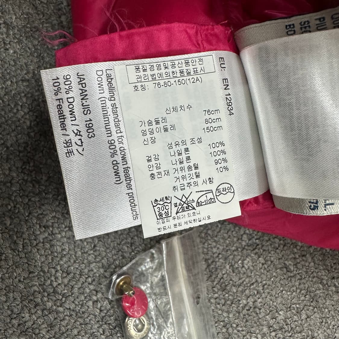 몽클레어 아동 패딩조끼 상품이미지7