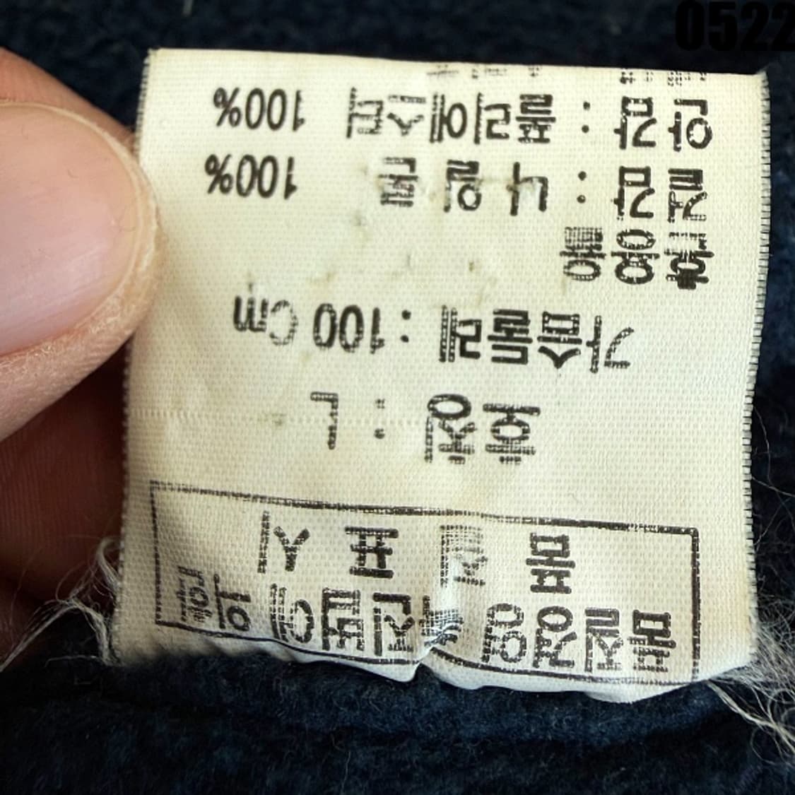 알파 인더스트리트 CWU-45 항공 점퍼 L 0522 상품이미지6