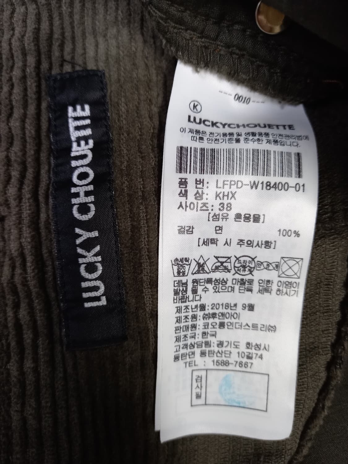 새 럭키슈에뜨 추동 코듀로이 골덴  9부 팬츠 55 상품이미지8