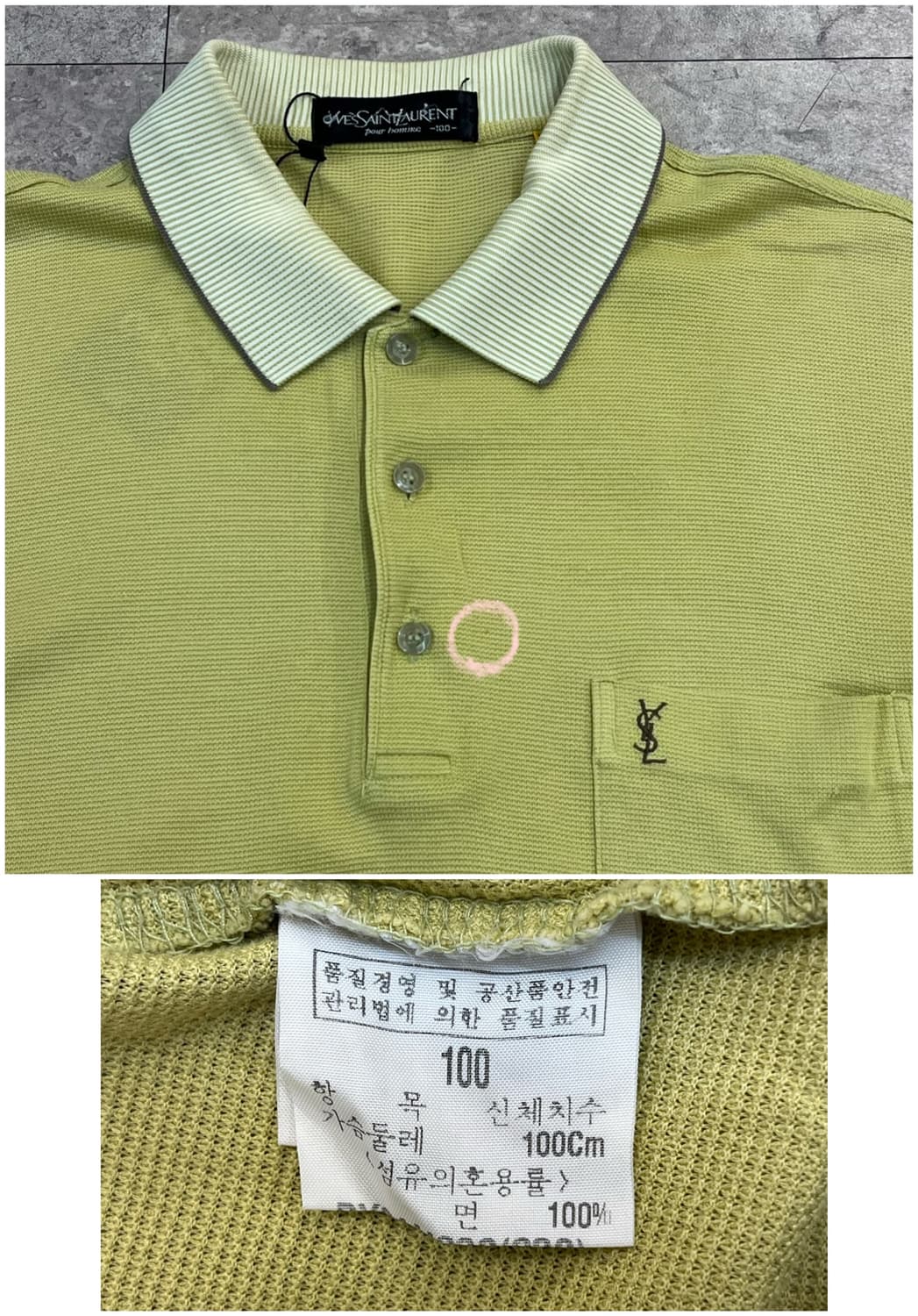 입생로랑 포켓 카라 반팔티 레몬 100 #csz3814 상품이미지3