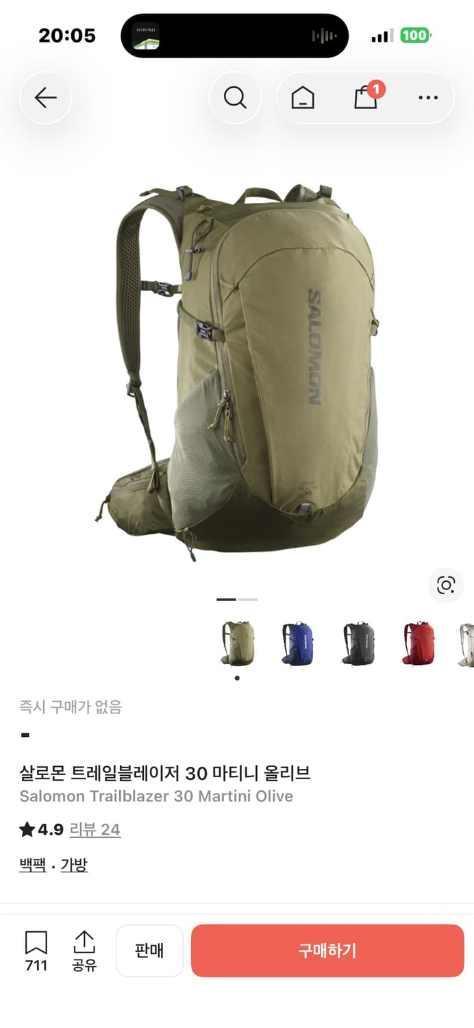 살로몬 트레일블레이져 30L 상품이미지1