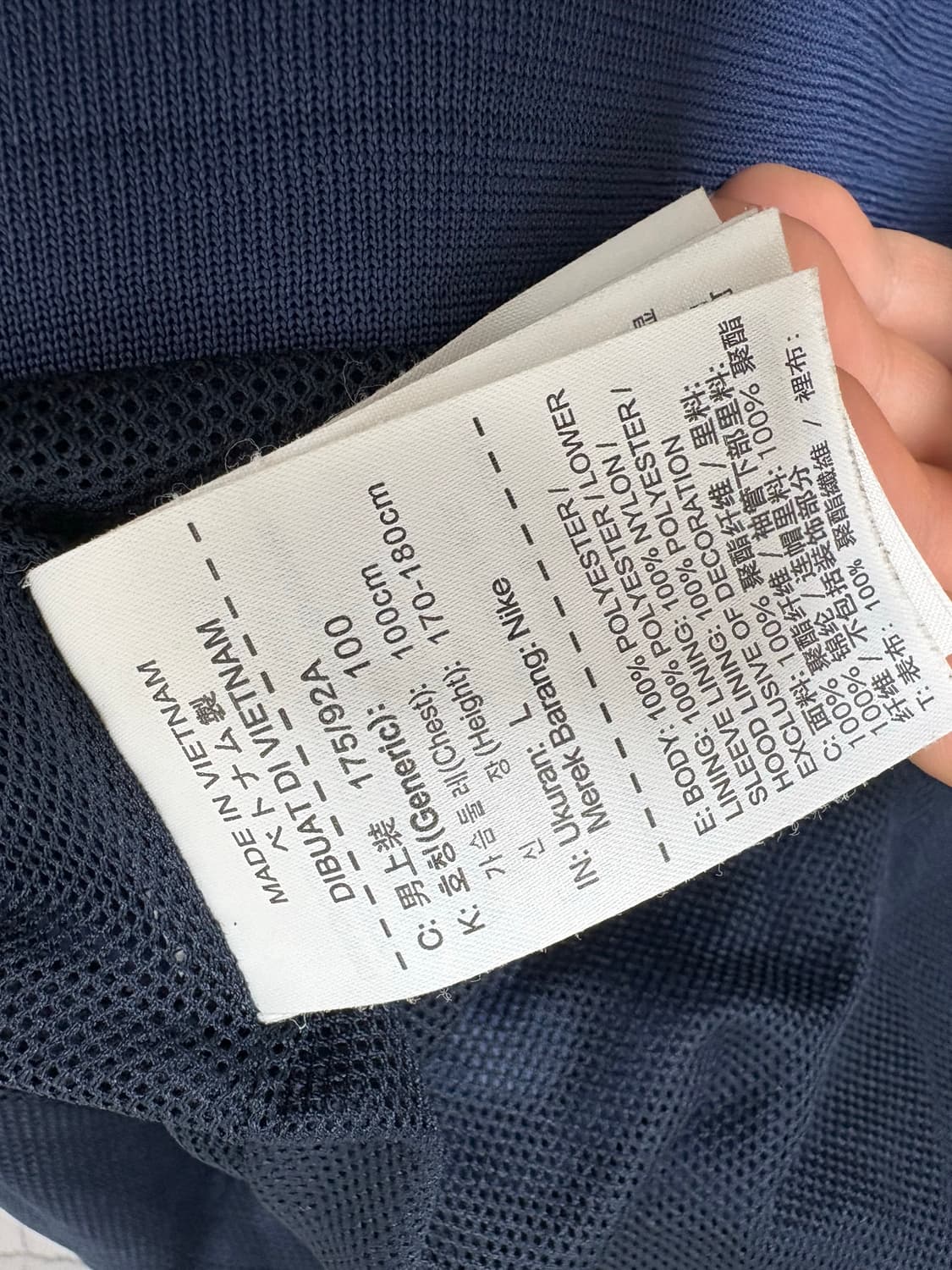 파리생제르망 나이키 바람막이 L 상품이미지4