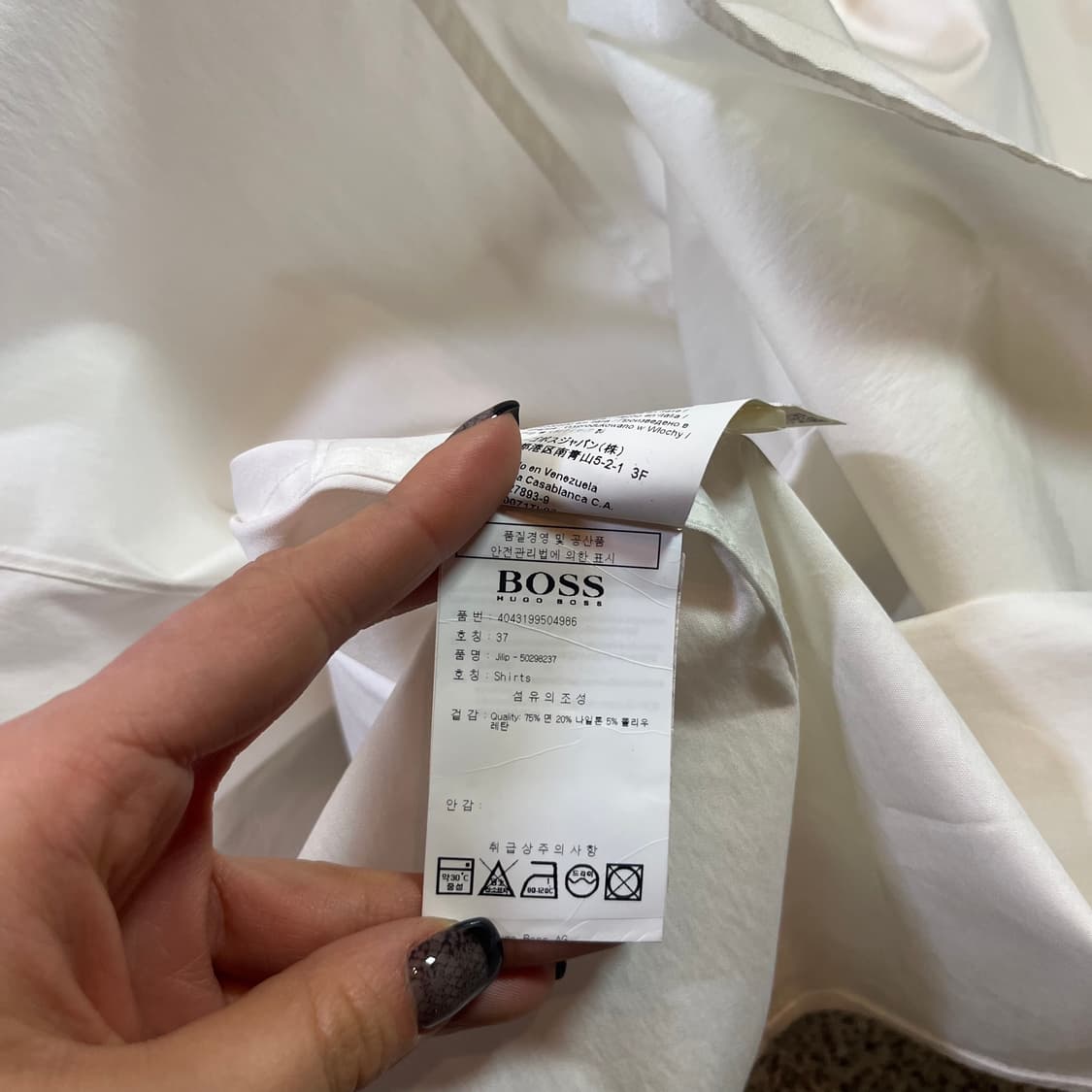 휴고보스 코튼 셔츠 상품이미지6