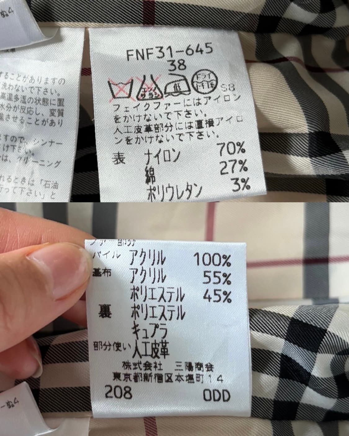 Burberry 버버리 옐로우 시어링  롱 코트 상품이미지10