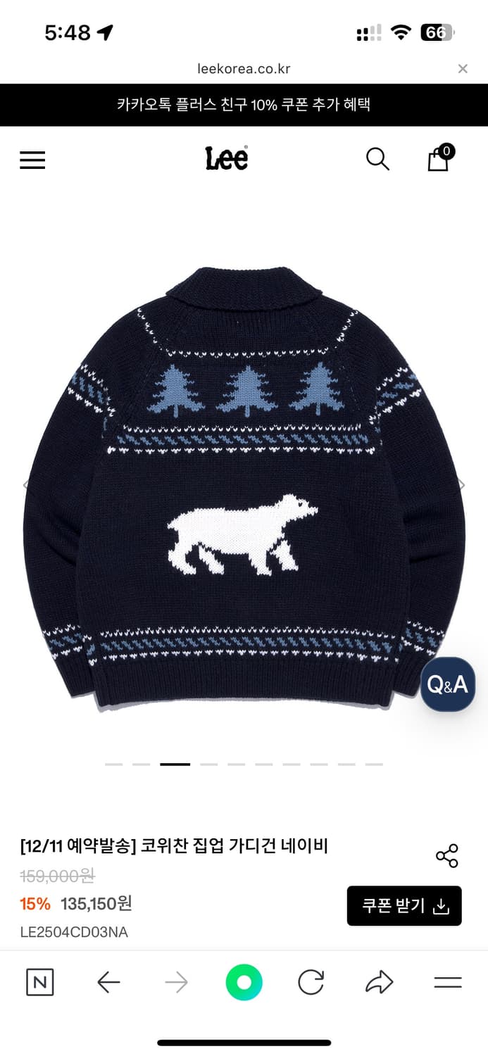 [새상품] Lee 코위찬 집업 가디건 네이비 L사이즈 상품이미지2