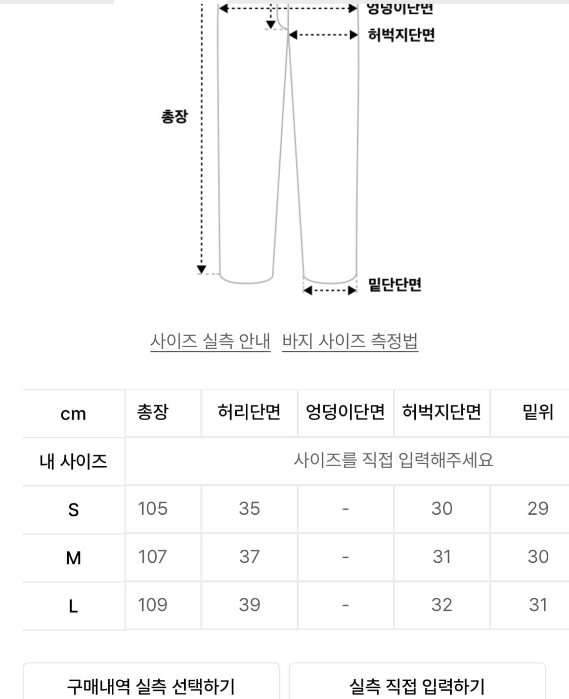 M셋업 아웃스탠딩 OAM 유틸리티 후드&팬츠 베이지 셋업 상품이미지4