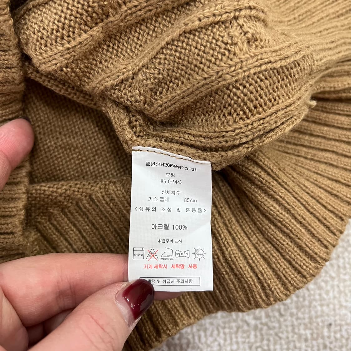 85 키스해링 여성 케이블 니트 스웨터 0123M 상품이미지3