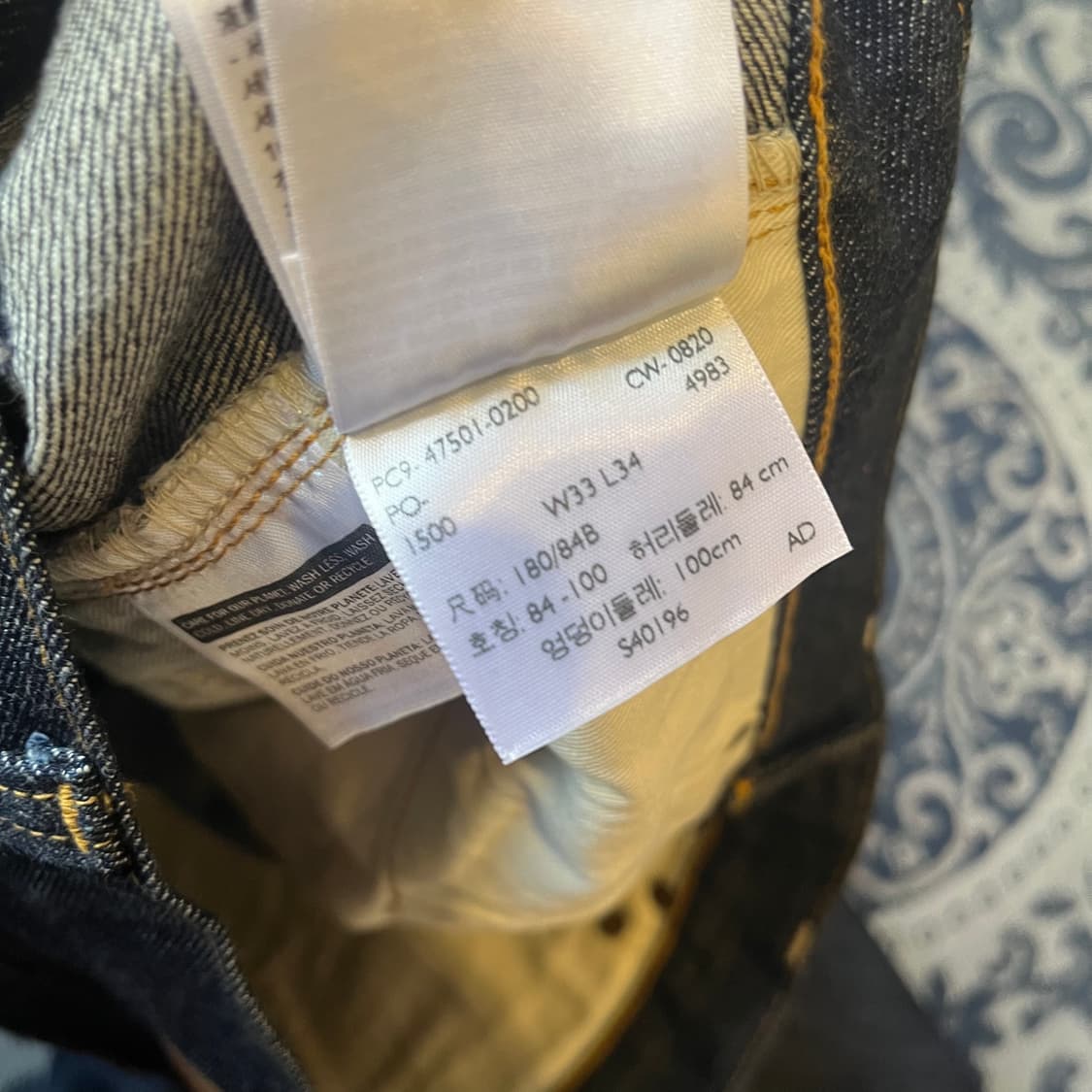 33X34 리바이스 501XX 셀비지 데님 팬츠/W2341 상품이미지6