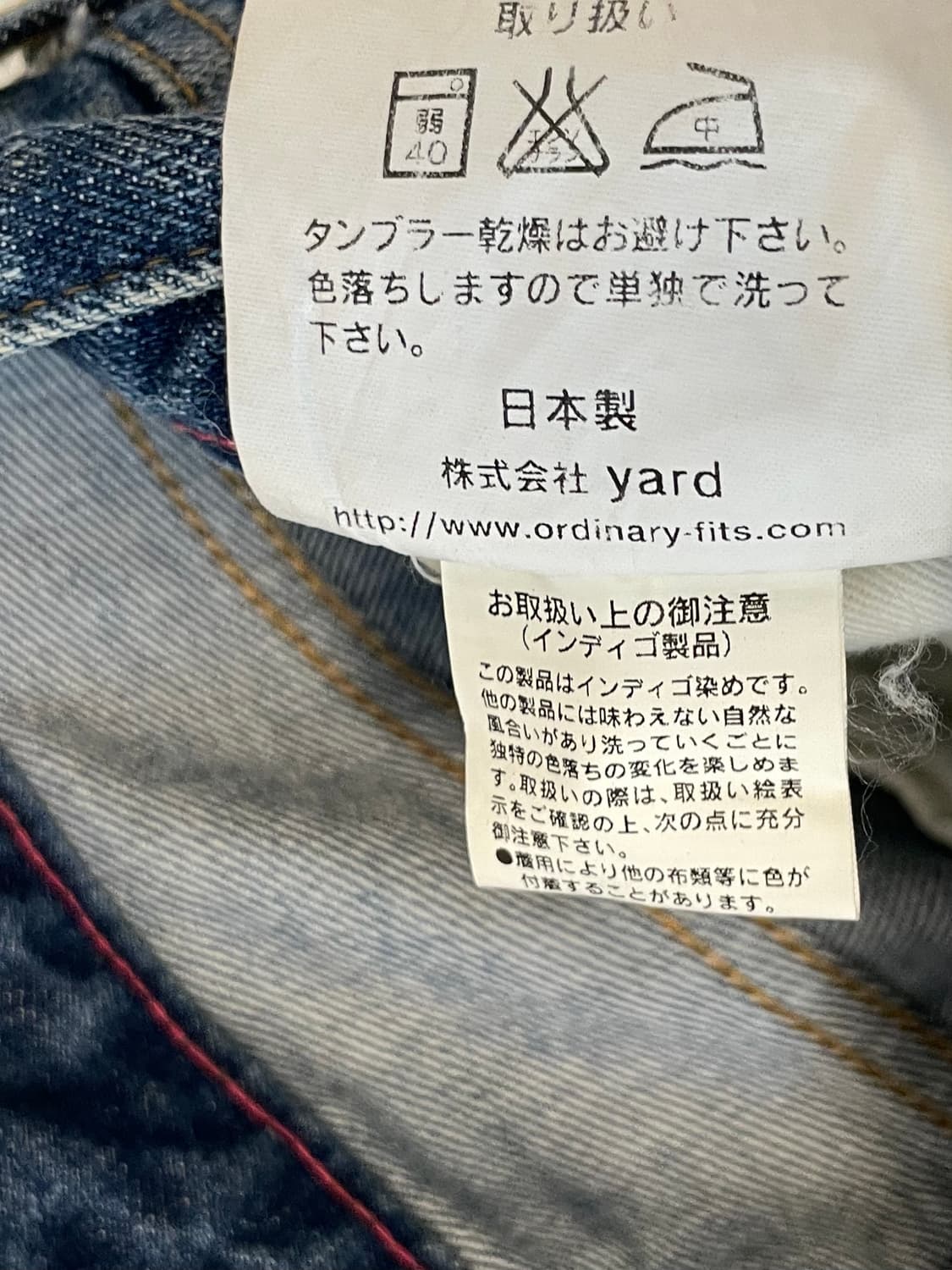 오디너리핏츠 데님 팬츠  상품이미지8