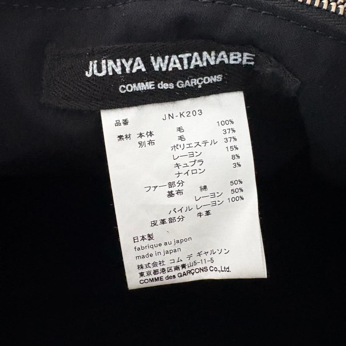 준야와타나베 패치워크 토트백 가방 상품이미지3