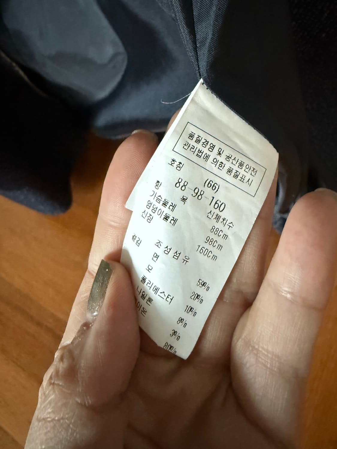 듀엘 자켓 코트 상품이미지5