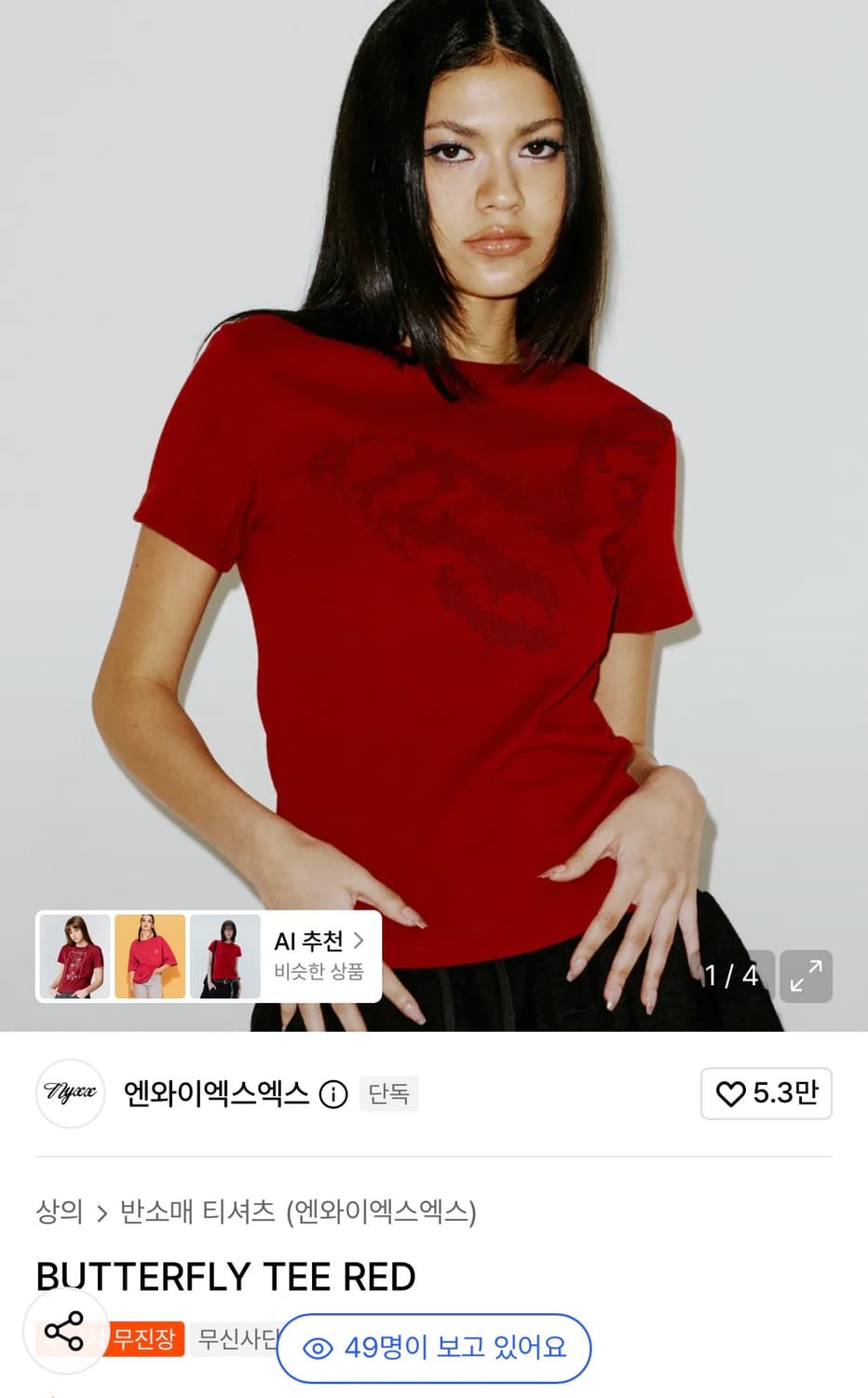 (새상품) 엔와이엑스엑스 BUTTERFLY TEE RED 상품이미지1