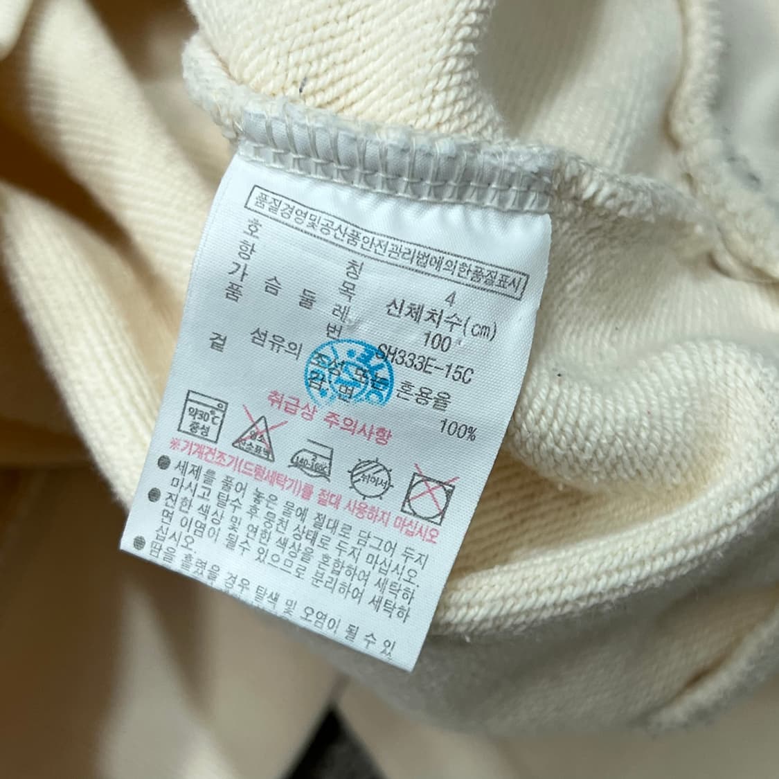 [95] 라코스테 맨투맨 상품이미지4