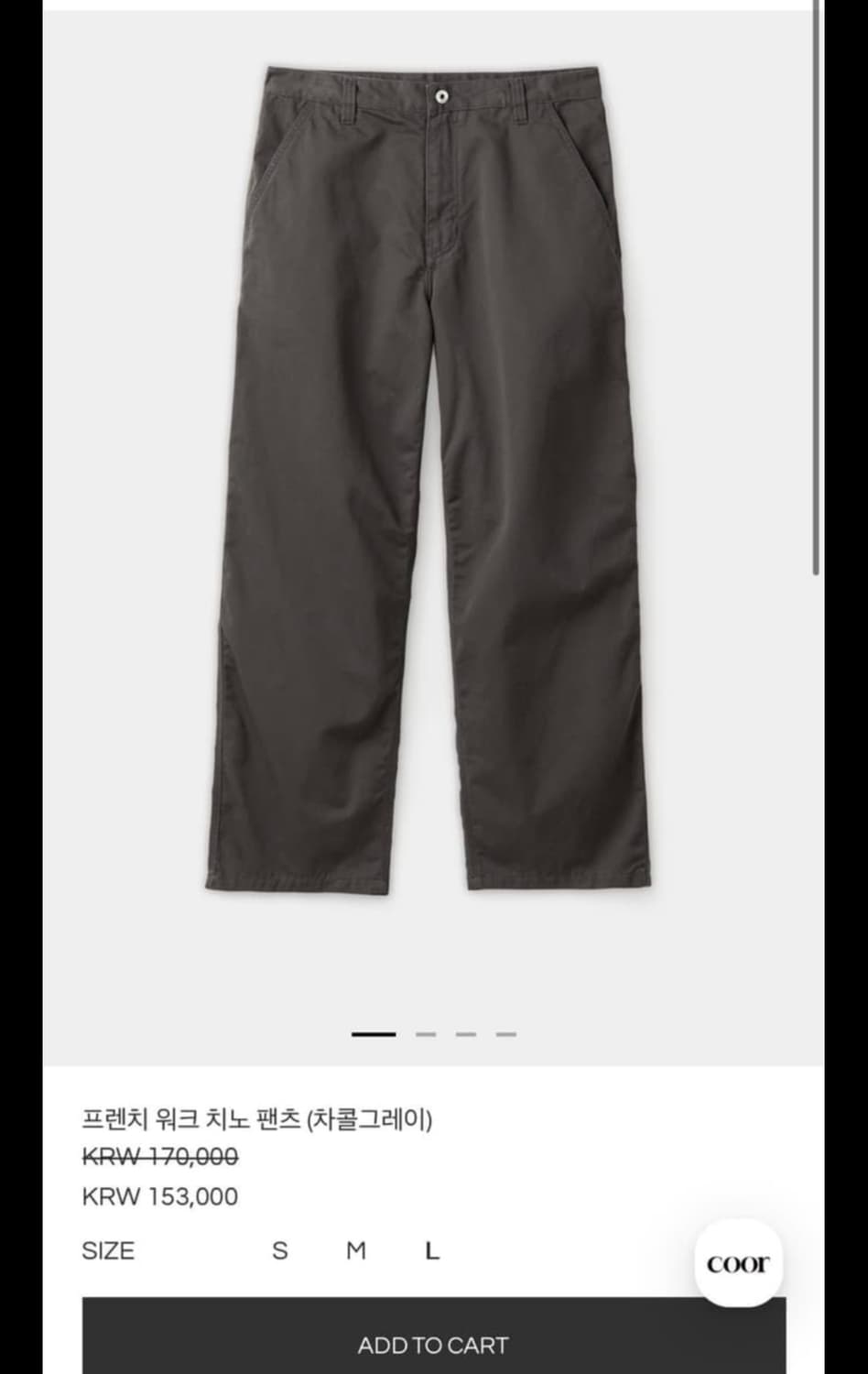 프렌치 워크 치노 팬츠 (차콜그레이) 상품이미지1