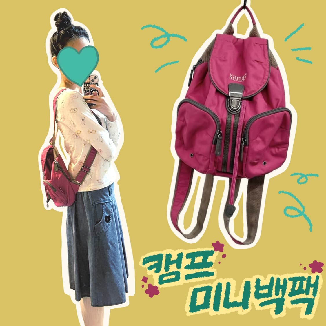 kamp 캠프 나일론 핑크 백팩 상품이미지1