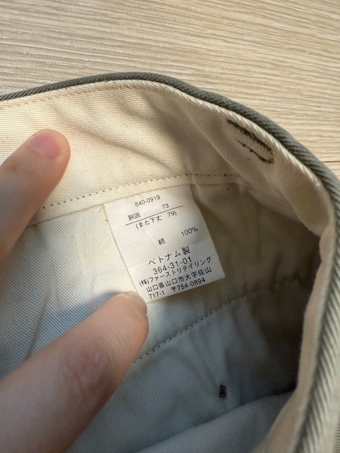 유니클로 재팬 투턱 치노 팬츠 73 상품이미지4