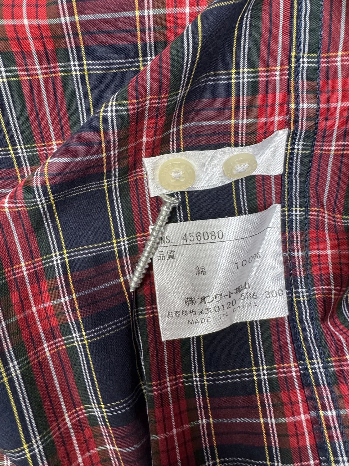 빈티지 제이프레스 J.PRESS 타탄체크셔츠  L 상품이미지4