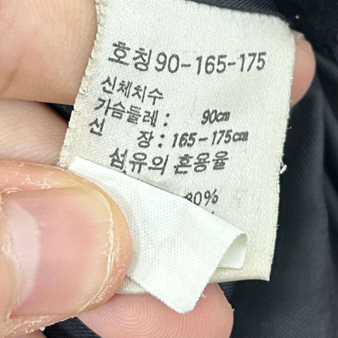 캘빈클라인 90s 울 바시티 자켓 상품이미지8