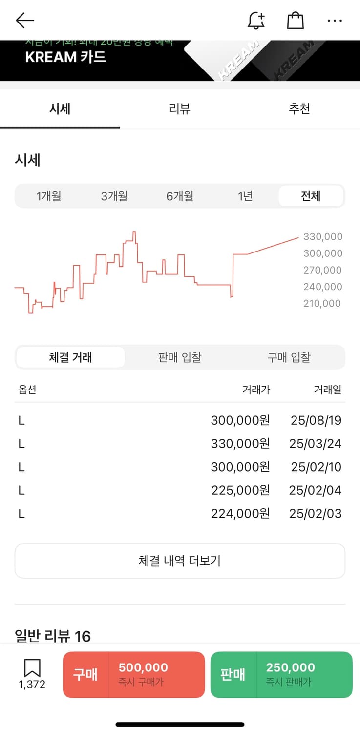 니들스 스트레이트 트랙 팬츠 폴리 스무스 아이스 화이트 L 상품이미지5