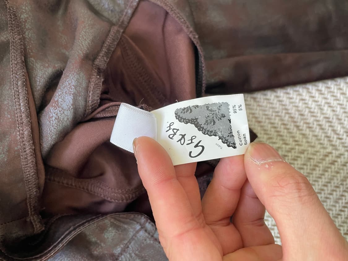 빈티지 크랙가공 브라운 집업 자켓 y2k goa  J04213 상품이미지7