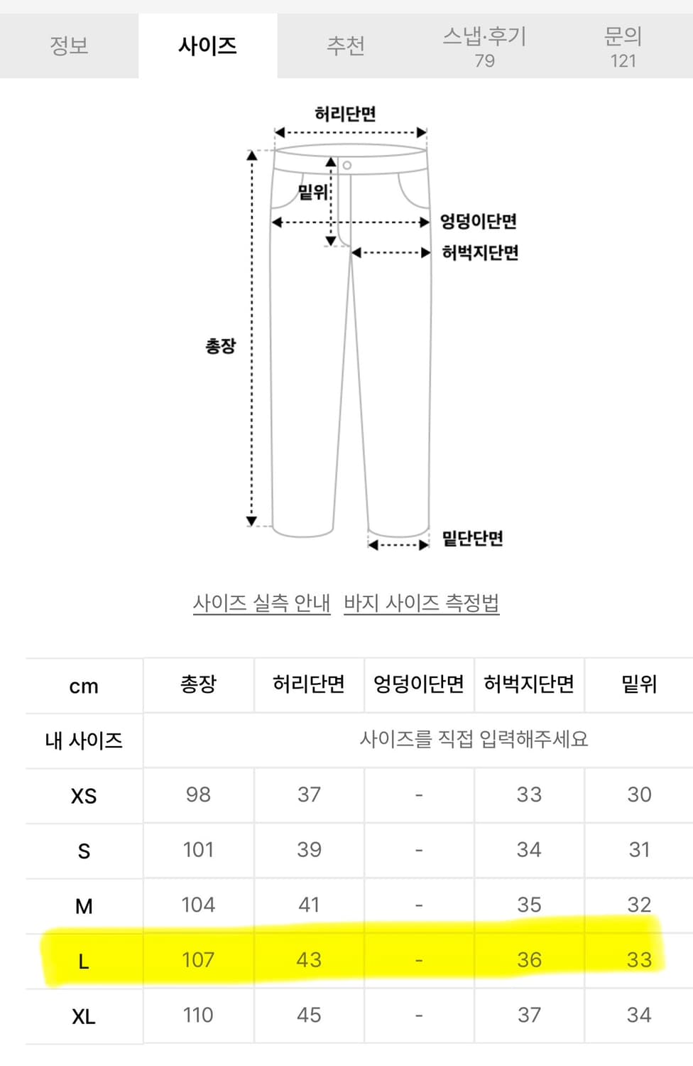 디네댓 릴랙스드진 워시드블루 L 상품이미지2