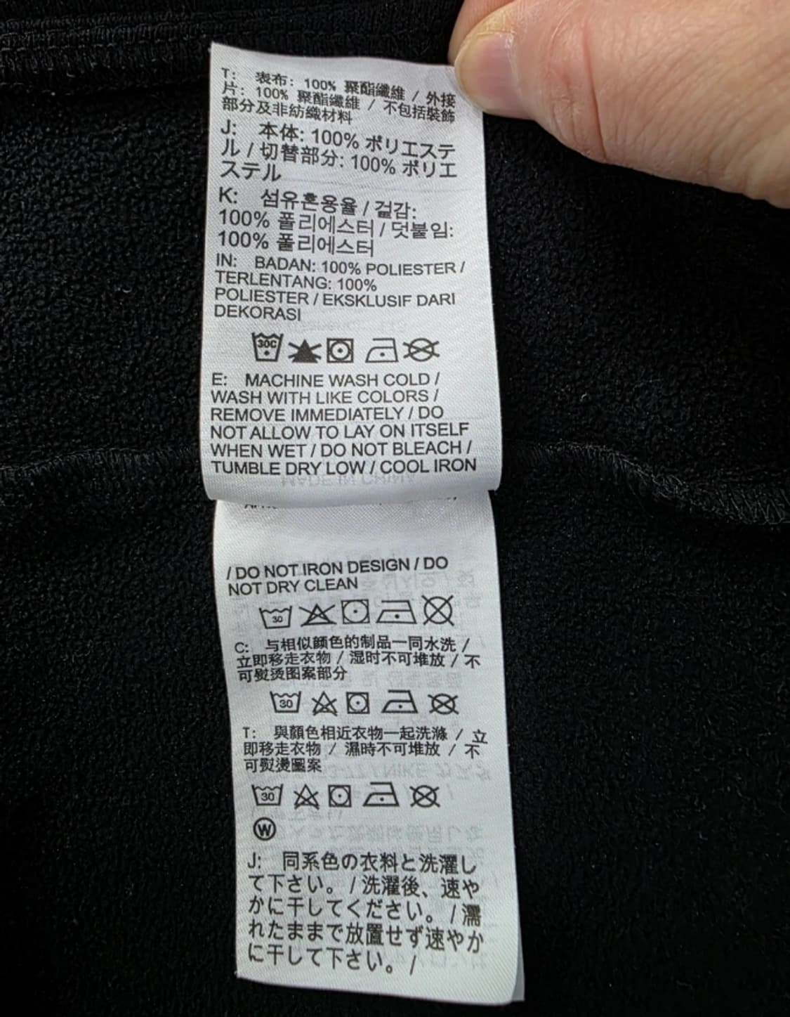 나이키 런닝 THERMA-FIT 블랙 조끼 115 상품이미지7