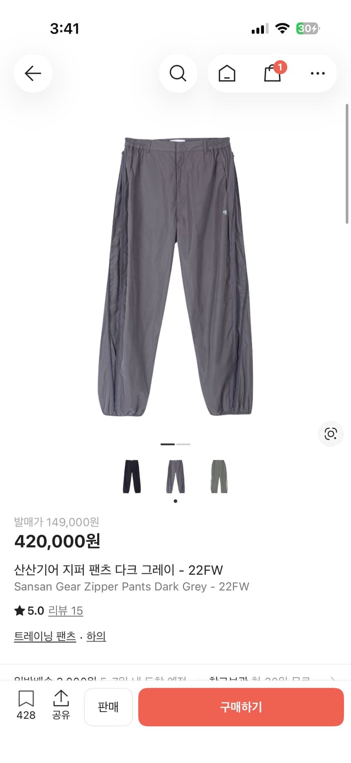 산산기어 지퍼 팬츠 상품이미지1