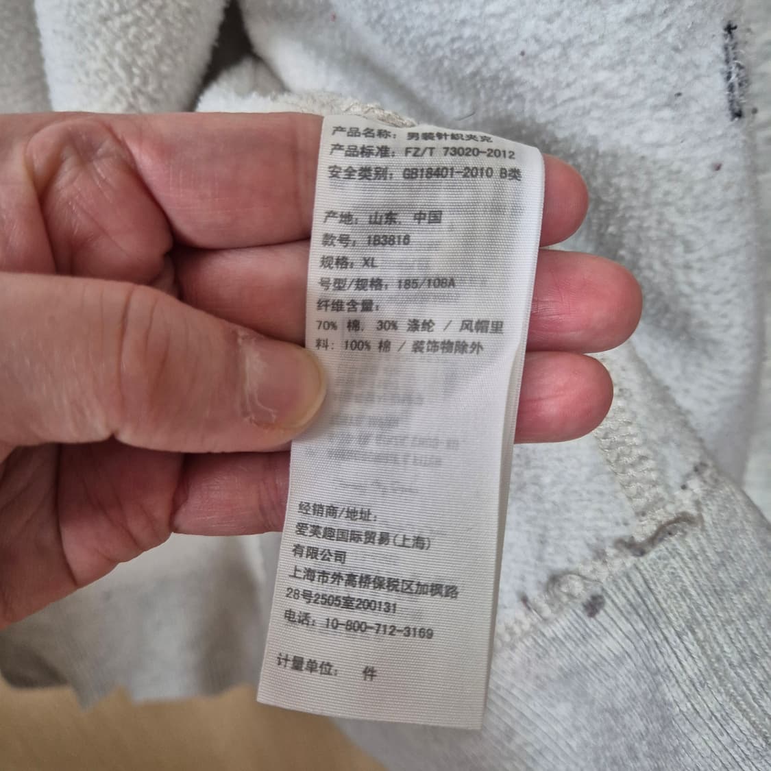 [XL] 아베크롬비 Abercrombie 머슬핏 후드집업 상품이미지4