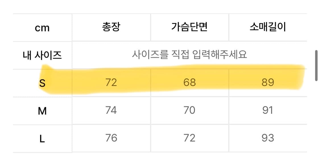 아웃스탠딩 패딩 상품이미지7