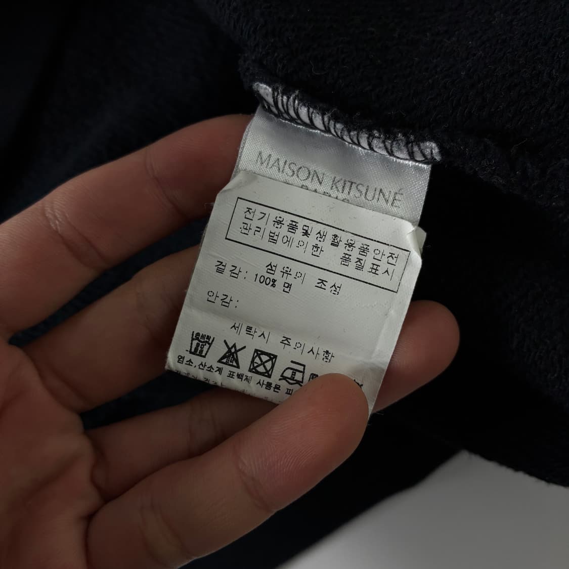 Maison Kitsune  메종키츠네 트리컬러 폭스 패치 코튼 맨투맨 상품이미지5