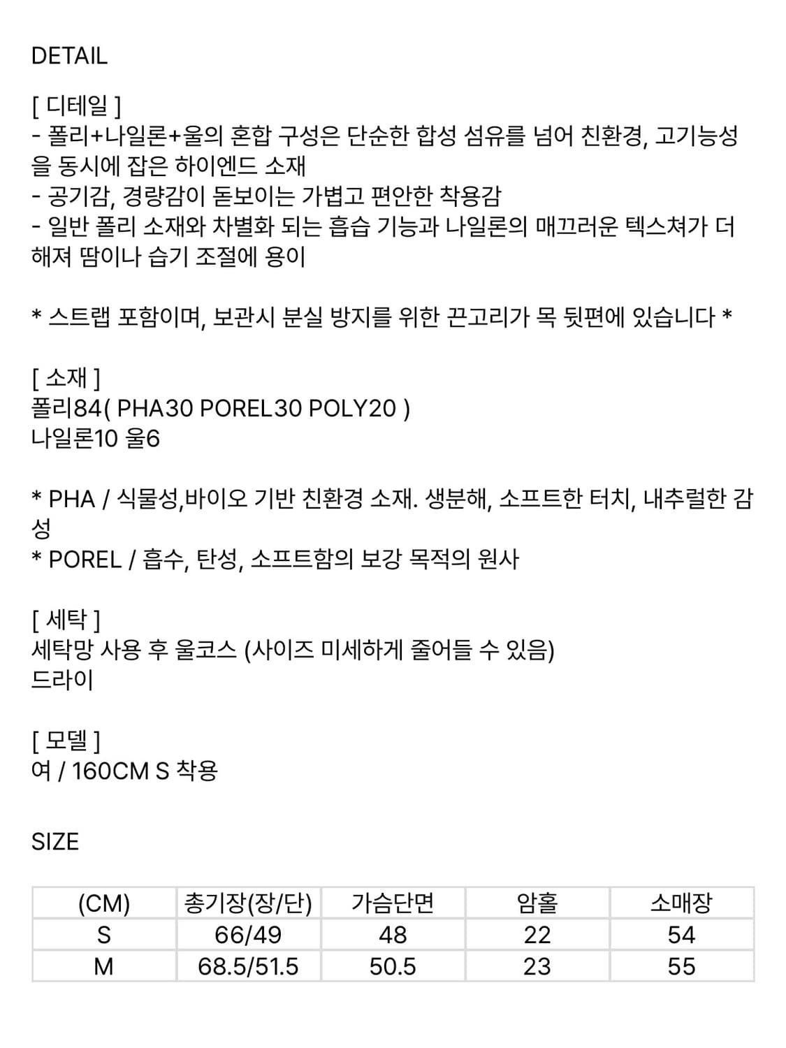 [새상품]한땀한땀 여울 저고리 상아S 상품이미지6