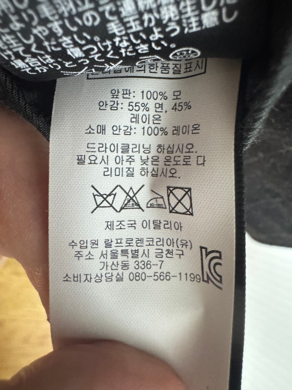 Rrl italy made 스트라이프 자켓 38사이즈 더블알엘 상품이미지4