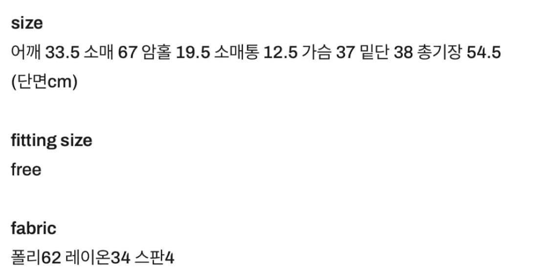 어텀 슬리브 상품이미지4