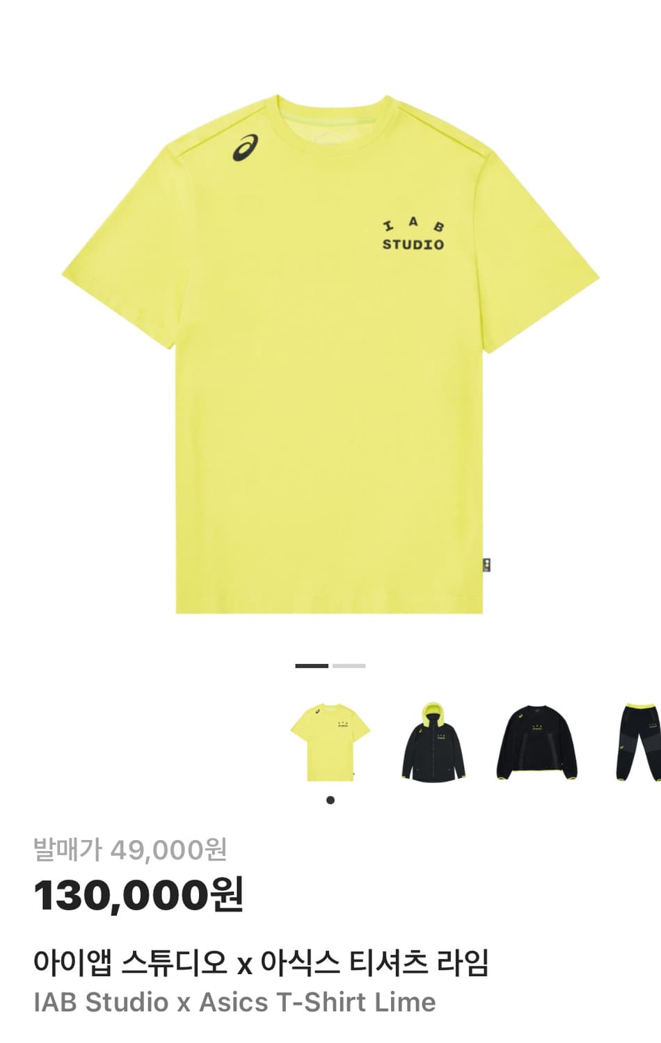 [M]아이앱 스튜디오 x 아식스 티셔츠 라임 상품이미지1