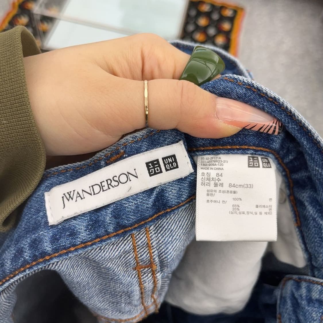 JW 앤더슨X유니클로 빈티지 캐주얼 데님팬츠 33인치 C08184 상품이미지5
